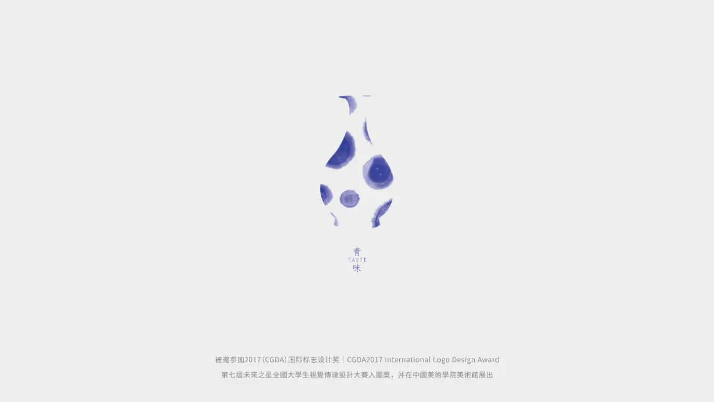 吴帅平面设计作品集 第 27 页