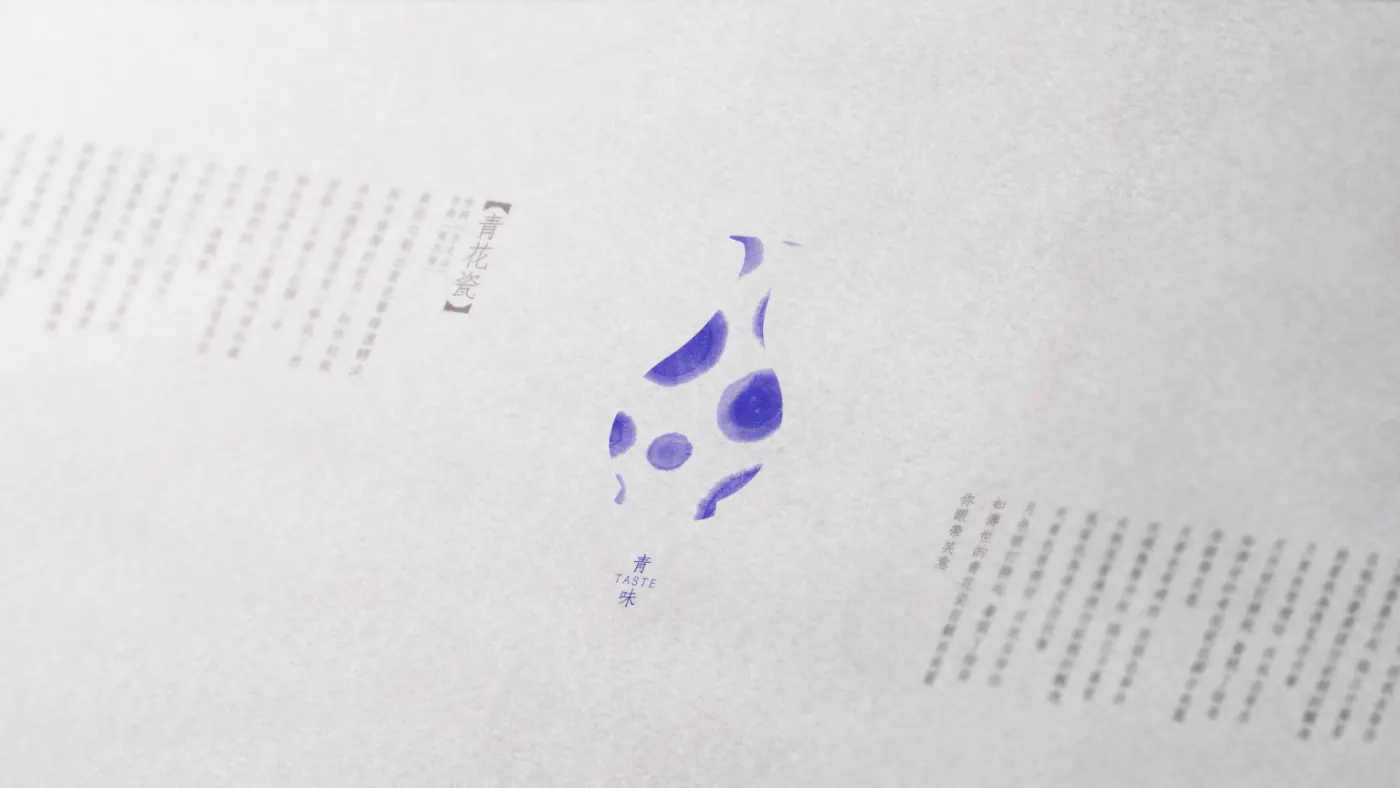 吴帅平面设计作品集 第 28 页