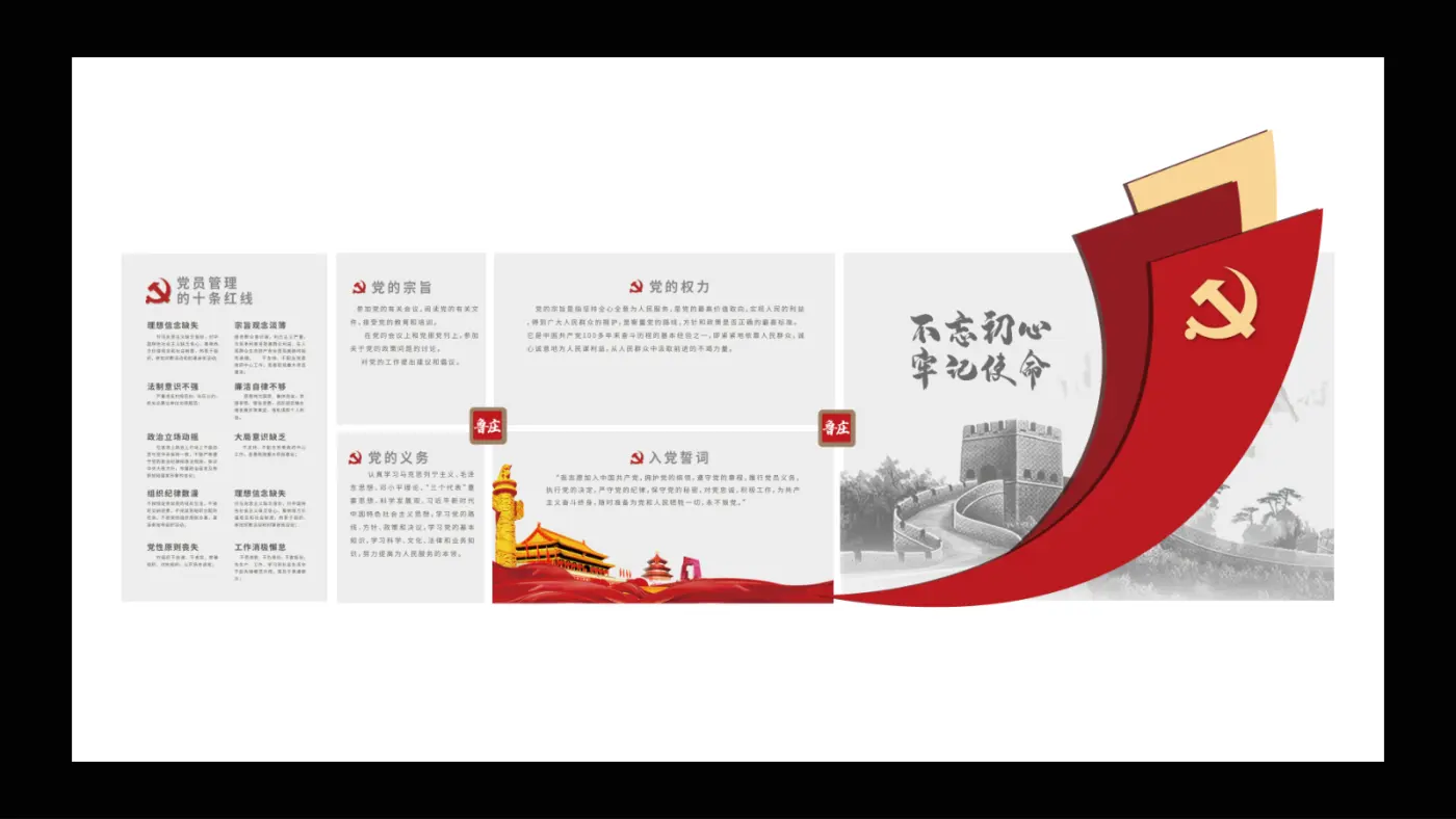 吴帅平面设计作品集 第 10 页