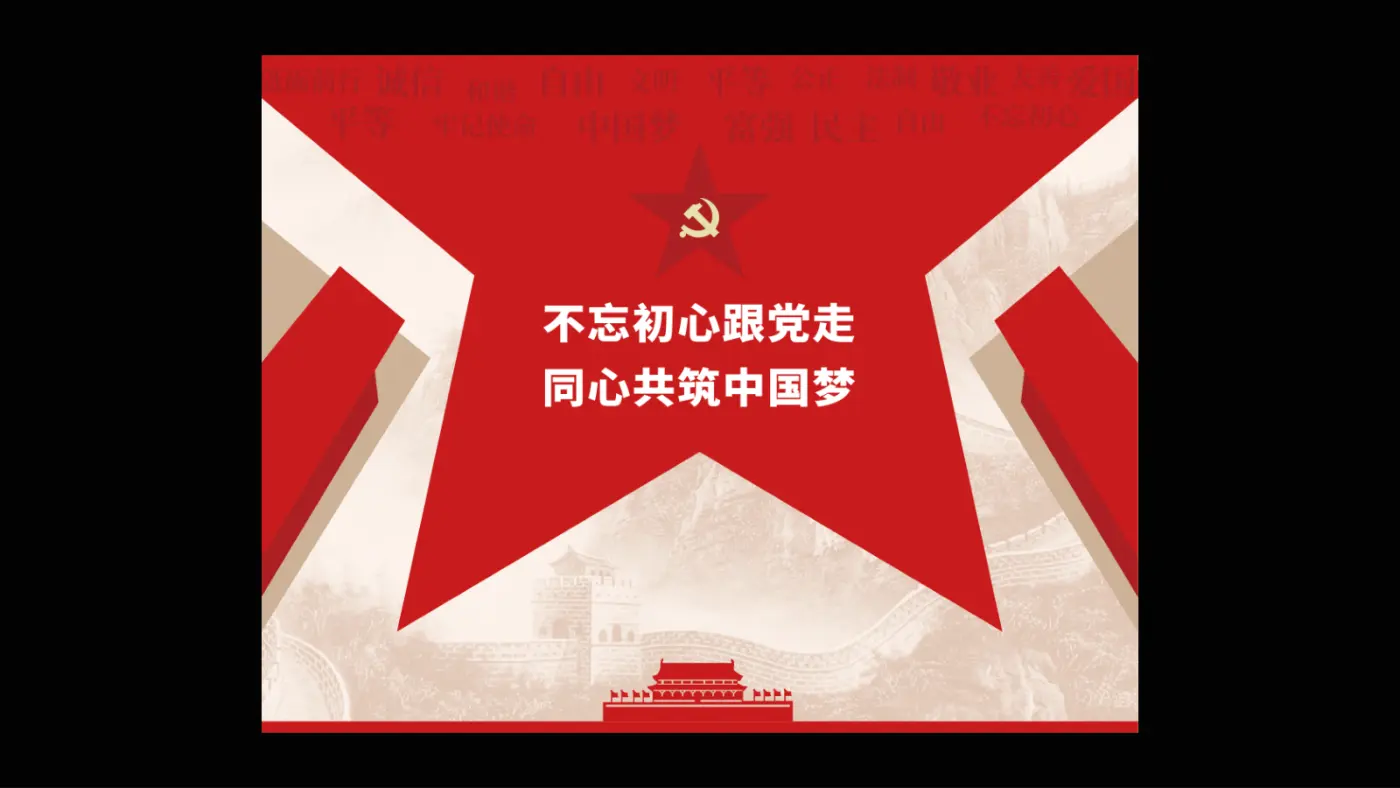 吴帅平面设计作品集 第 14 页