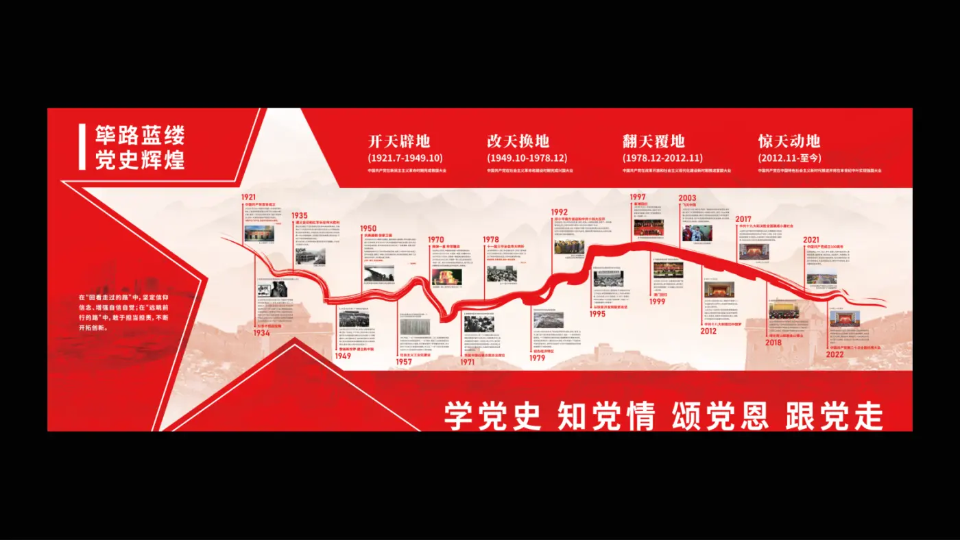吴帅平面设计作品集 第 15 页