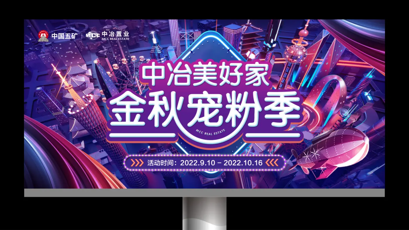 吴帅平面设计作品集 第 50 页