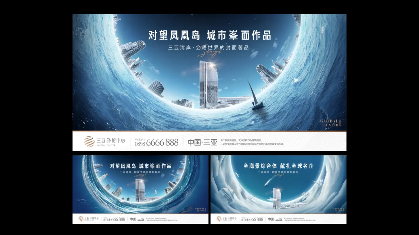 吴帅平面设计作品集 第 51 页