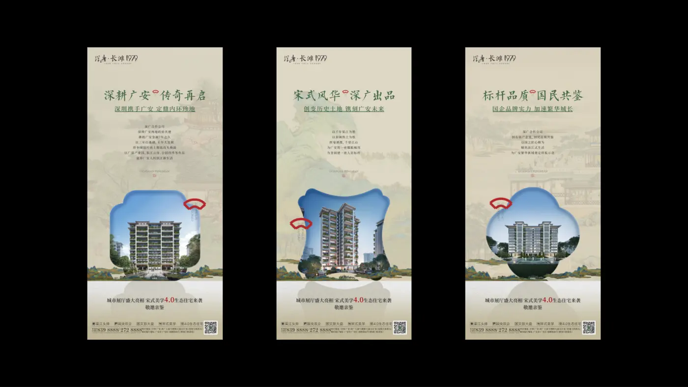 吴帅平面设计作品集 第 55 页